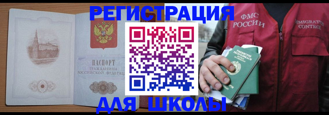 временная регистрация гарантия в Острогожске