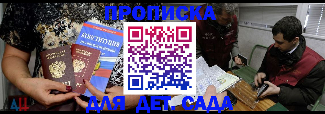 временная регистрация поиск в Острогожске